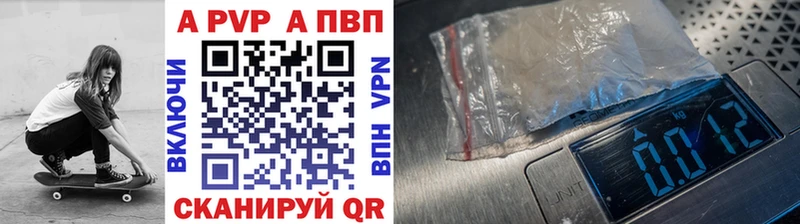 А ПВП мука  Юрга 