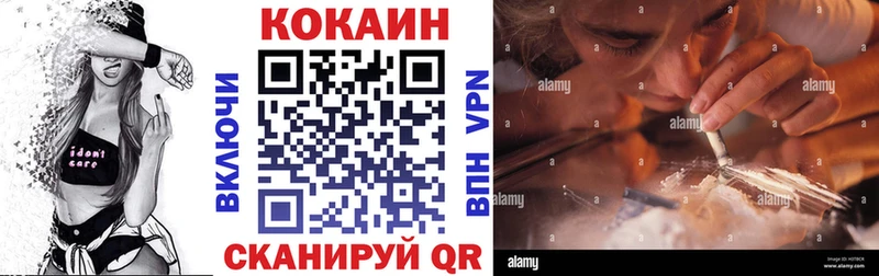 КОКАИН Колумбийский Юрга