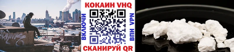 КОКАИН Эквадор  ОМГ ОМГ tor  Юрга 