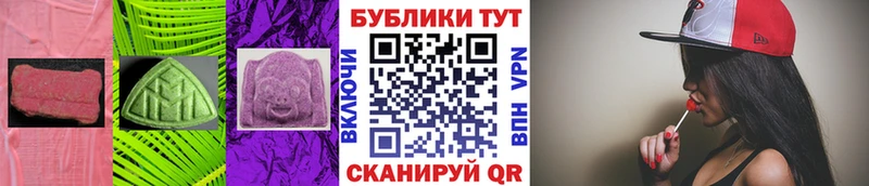 хочу   нарко площадка официальный сайт  Ecstasy XTC  Юрга 