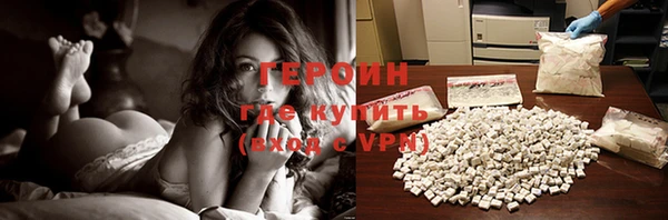метамфетамин Ужур