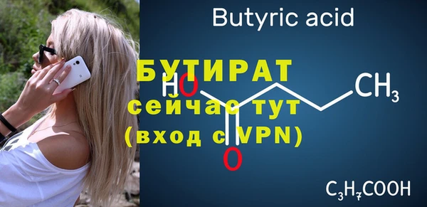 мяу мяу мука Яранск