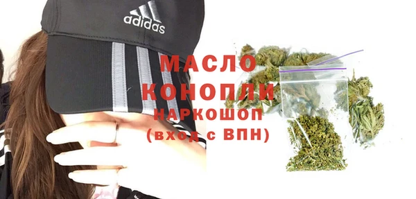мяу мяу мука Яранск
