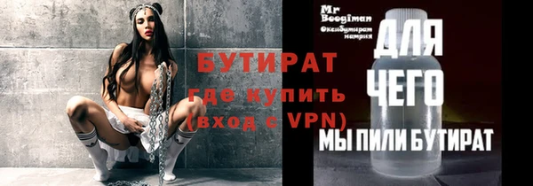 мдпв Яровое