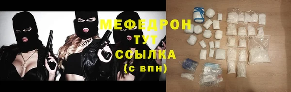 амф Ачинск
