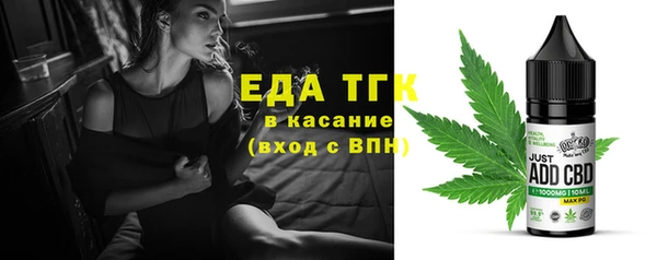 меф Узловая