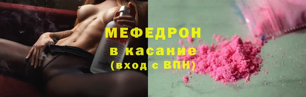 мдпв Яровое