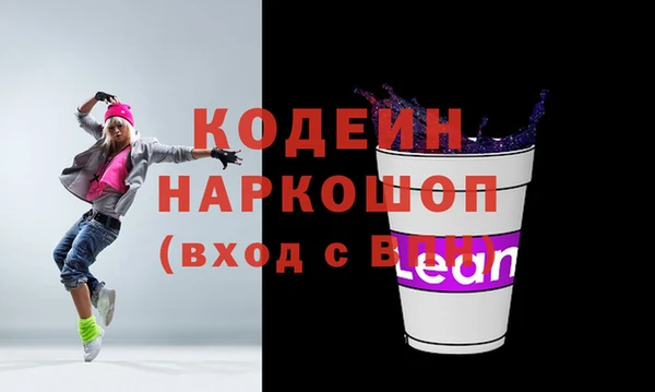 мет Богородск