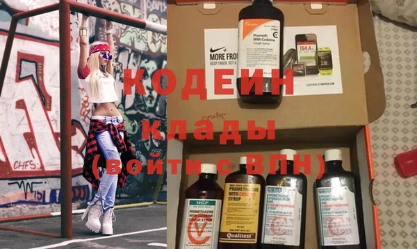 амф Ачинск