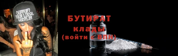 мяу мяу мука Яранск