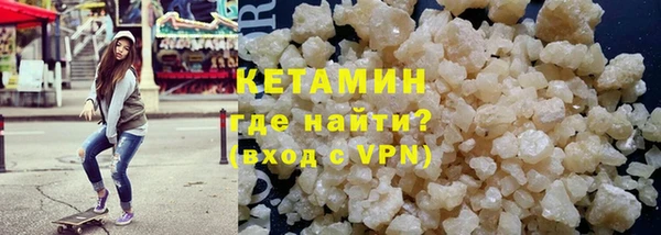 каннабис Удомля