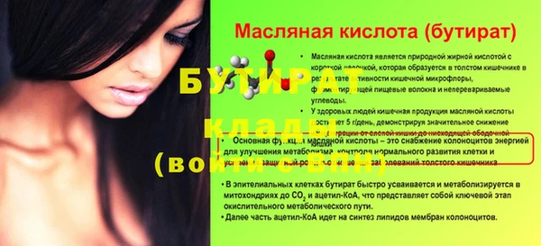 мяу мяу мука Яранск