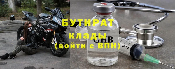 мяу мяу мука Яранск