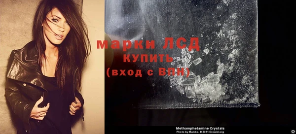 амф Ачинск