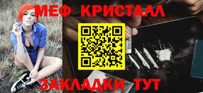 кокаин премиум Можайск
