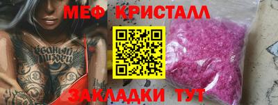 тгк Малгобек