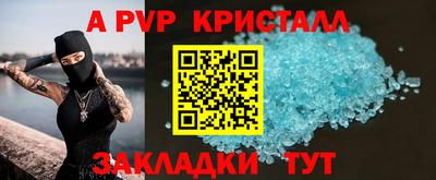 мефедрон Мариинск