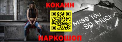 мефедрон Мариинск
