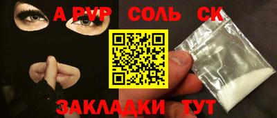 марихуана Малоярославец
