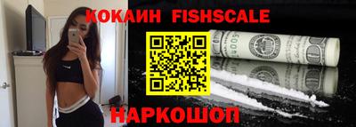 марихуана Малоярославец