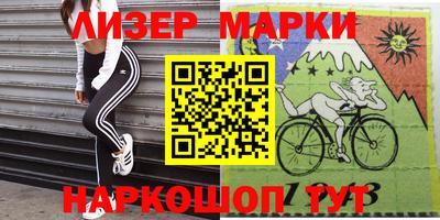 мефедрон Мариинск