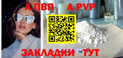 тгк Малгобек