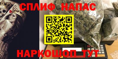 марихуана Малоярославец