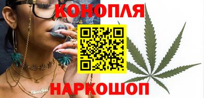 марихуана Малоярославец