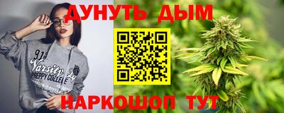 мефедрон Мариинск