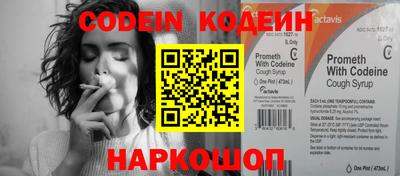 тгк Малгобек