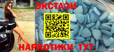 мефедрон Мариинск