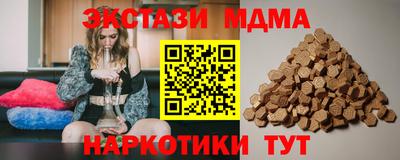 тгк Малгобек