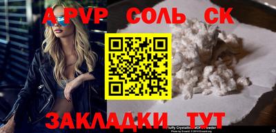 мефедрон Мариинск