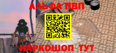 мефедрон Мариинск