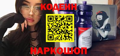 мефедрон Мариинск