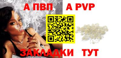 бутират Моздок