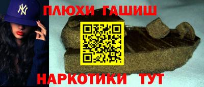 марихуана Малоярославец