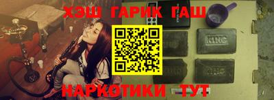 тгк Малгобек