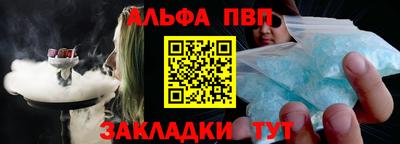 мефедрон Мариинск