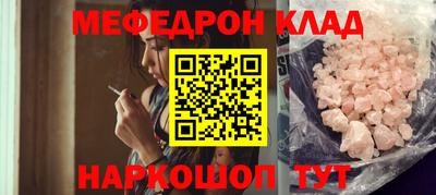 тгк Малгобек