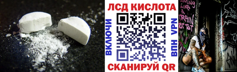 LSD-25 экстази ecstasy  Юрга 