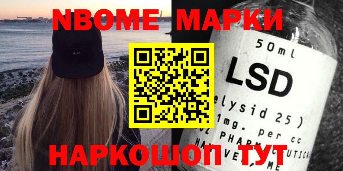 Юрга  ЛСД экстази ecstasy  Вход с VPN  Лсд 25 экстази кислота 