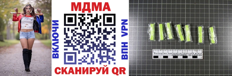 МДМА crystal это формула Юрга