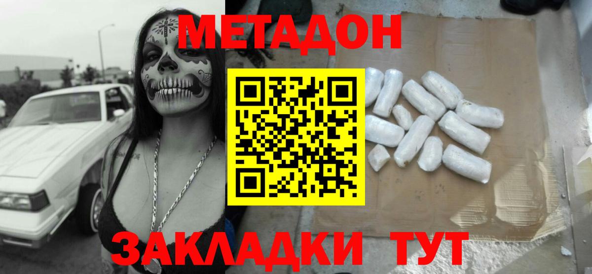 Вейп ТГК  ГАШ  КОКАИН  Мефедрон  Юрга  Вход с VPN  МАРИХУАНА  МЕФ  