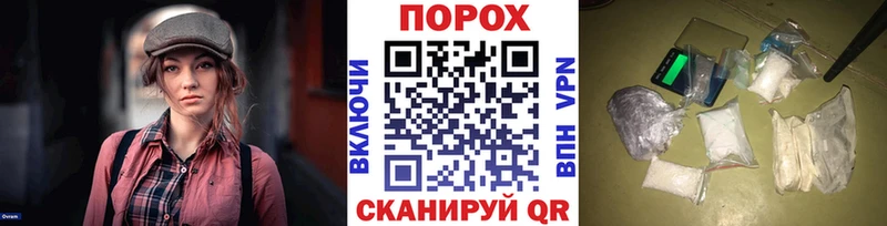МЕТАМФЕТАМИН мет Юрга