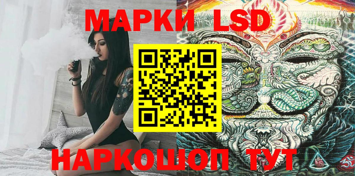 Марки N-bome 1,5мг Юрга