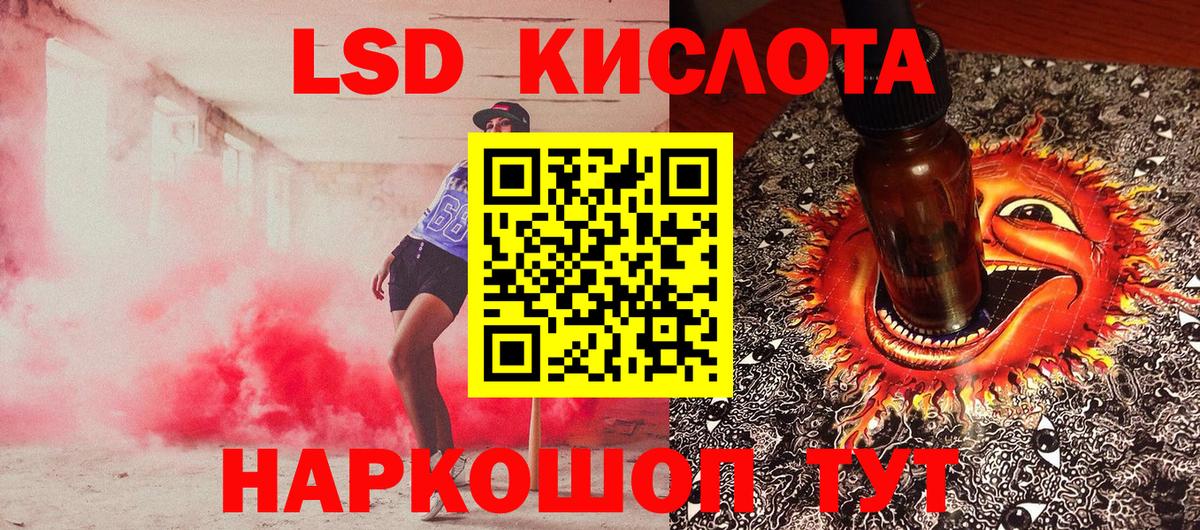 Марки 25I-NBOMe 1,8мг  Вход с VPN  Юрга 