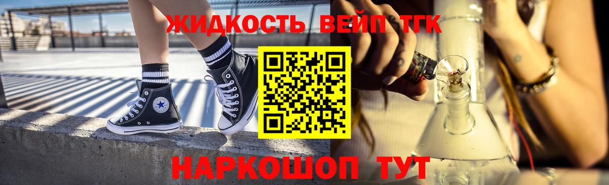 Дистиллят ТГК концентрат  Вход с VPN  Юрга 