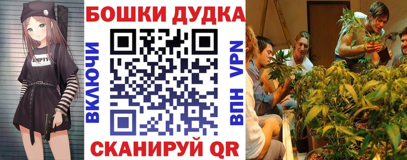 закладки  Юрга  Марихуана план 
