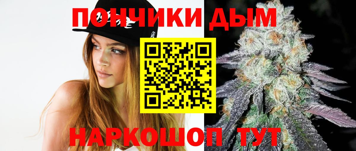 МАРИХУАНА LSD WEED  МАРИХУАНА MAZAR  Бошки марихуана конопля  Каннабис MAZAR  Юрга  Вход с VPN 
